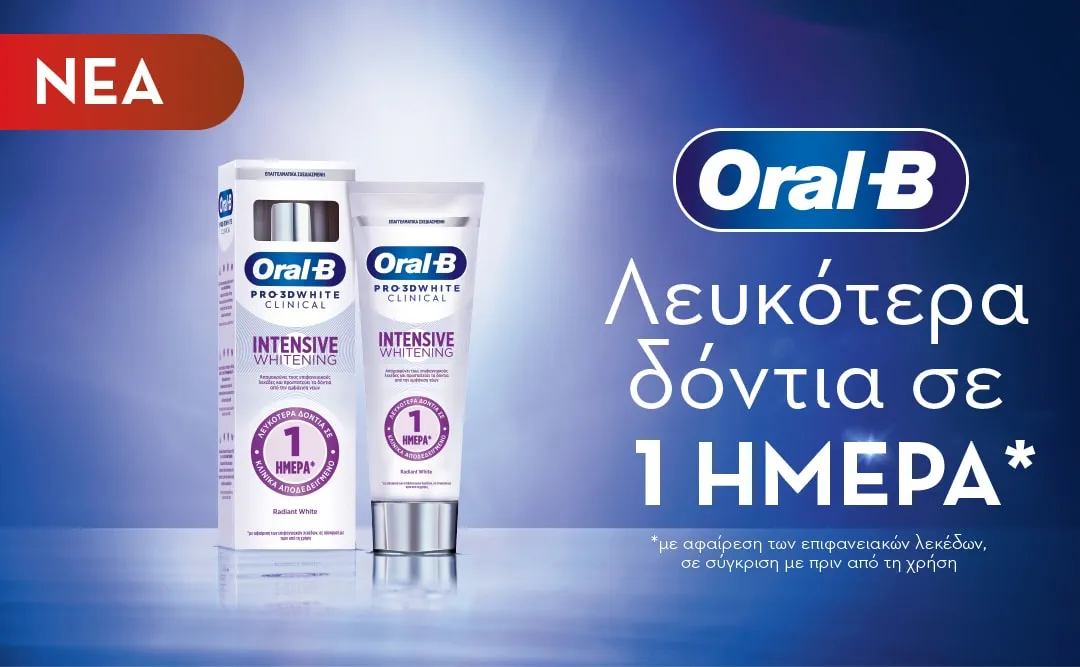 Oral-B