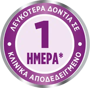 ΝΕΑ Oral-B Clinical Intensive Whitening