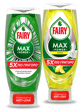 Fairy Max Power