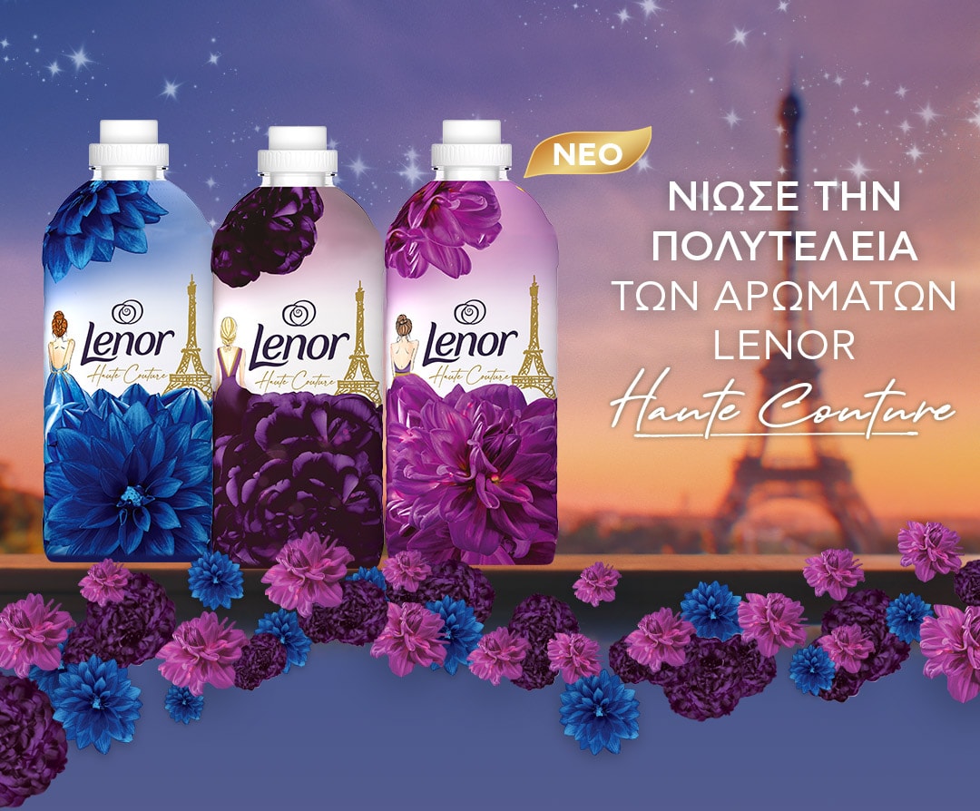 Haute couture Lenor