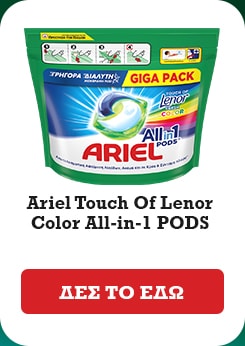 Ariel Touch Of Lenor Color All-in-1 PODS