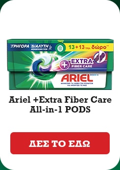 Ariel +Extra Fiber Care All-in-1 PODS