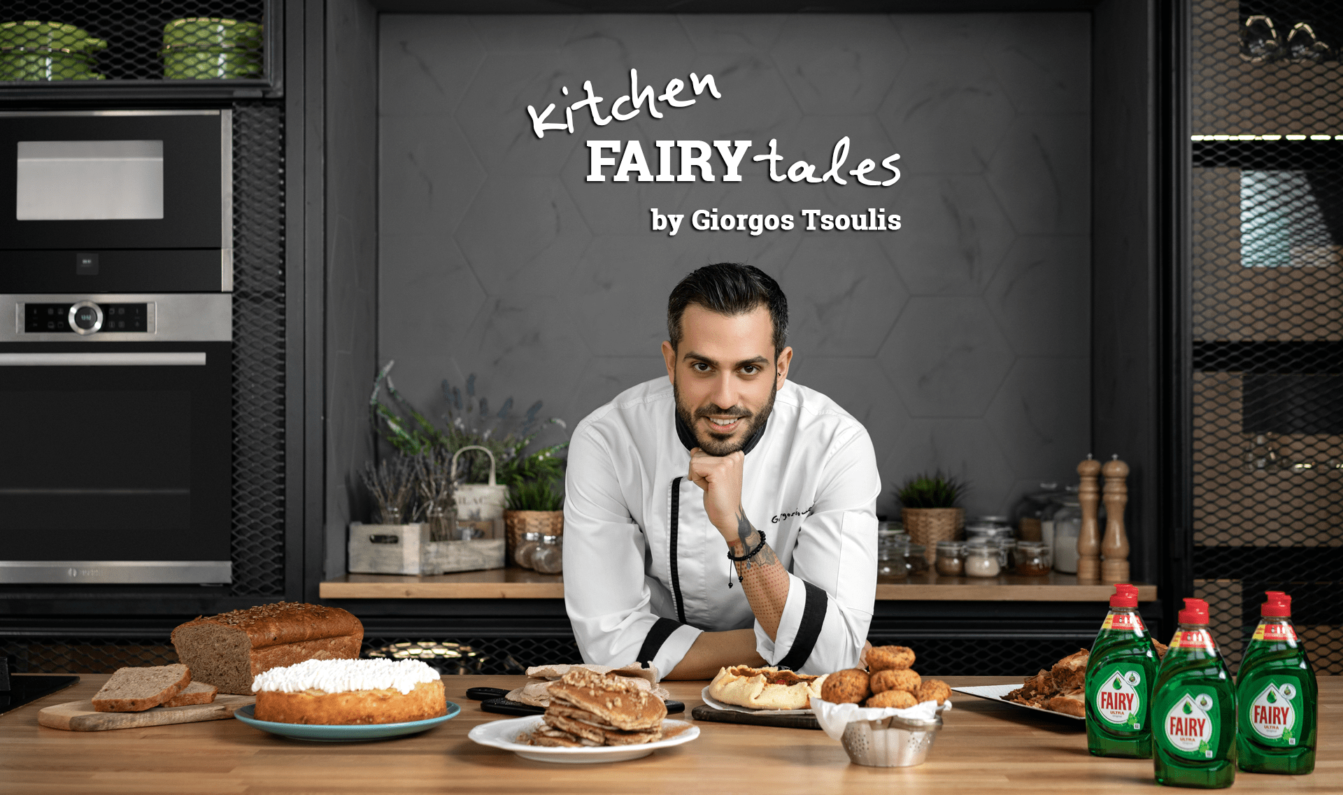 Fish Cake – Kitchen FAIRY Tales by Giorgos Tsoulis 