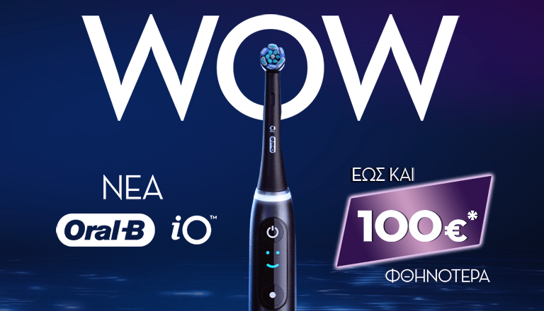 Νέα Oral-B iO, έως και -100€*!