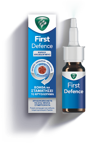 First Defense Spray