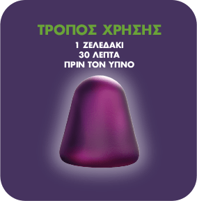 ΤΡΟΠΟΣ ΧΡΗΣΗΣ 1 ζελεδάκι 30 λεπτά πριν τον ύπνο